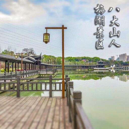 建昌怎样与 720 全景团队保持良好的沟通？